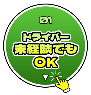 bnrmany_btn_01