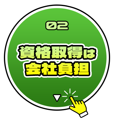bnrmany_btn_02