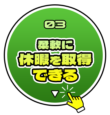 bnrmany_btn_03