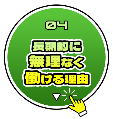bnrmany_btn_04